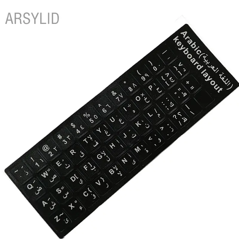 2 шт арабский язык настольный компьютер глазурь буквы наклейка супер прочная Клавиатура Наклейка ноутбук алфавит клавиатура