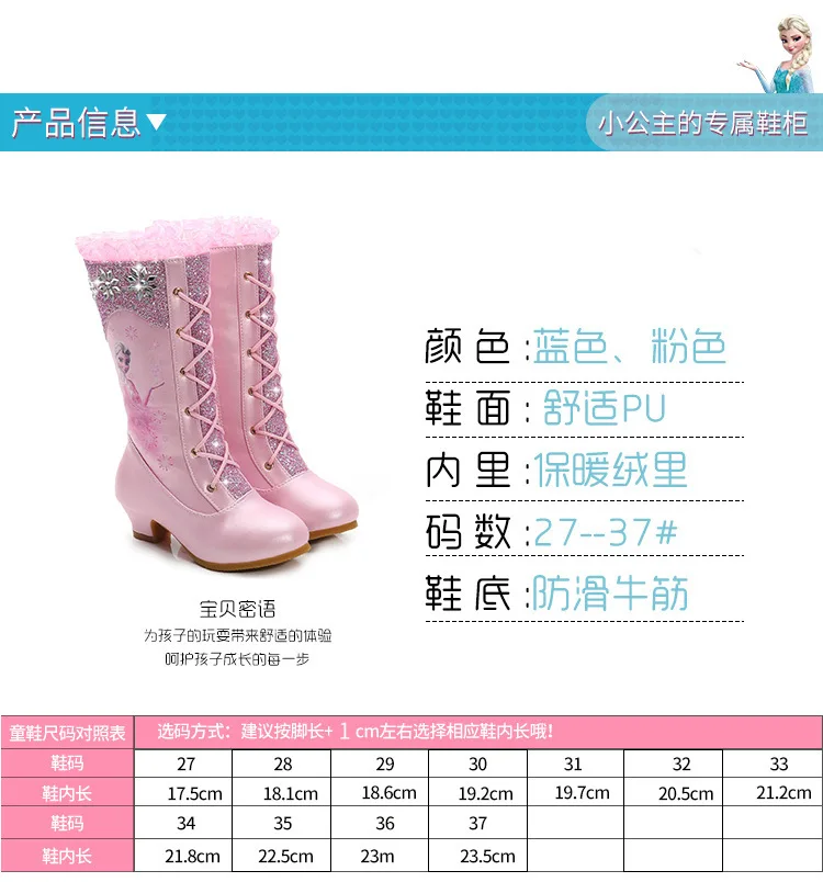 Cheap Botas