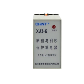 

CHINT Three Phase Elevator Phase Sequence Protection Relay for Lift Parts Elevator Relay with Socket XJ3-G