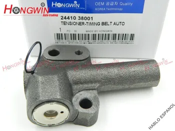 

Genuine No.:24410 38001 Hydraulic Timing Belt Tensioner Adjuster Fits Hyundai SANTA FE Fits KIA OPTIMA SPORTAGE 2.0L 2.4L 99-06