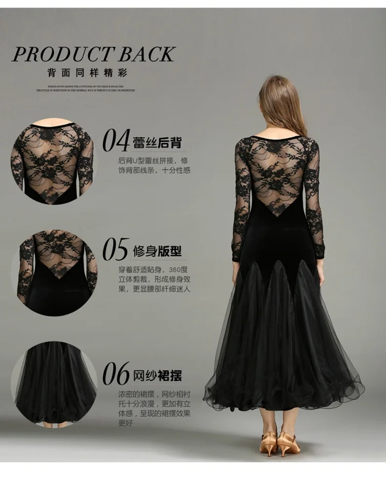 Черные Бальные платья стандартная одежда для бальных танцев конкурс стандартное танцевальное платье вальс Танго фокстрот платье для социальных танцев