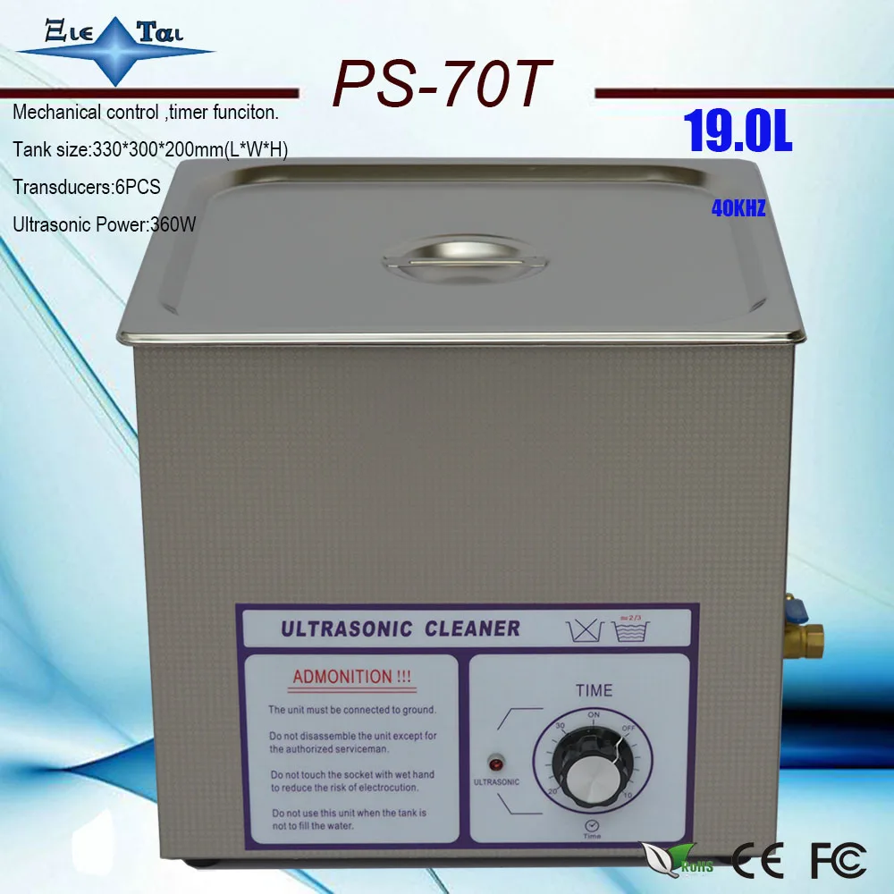 

globe FREE SHIIPING AC110/220V Ultrasonic cleaner 19L 360W PS-70T 40K Hz computer motherboard and auto parts with basket