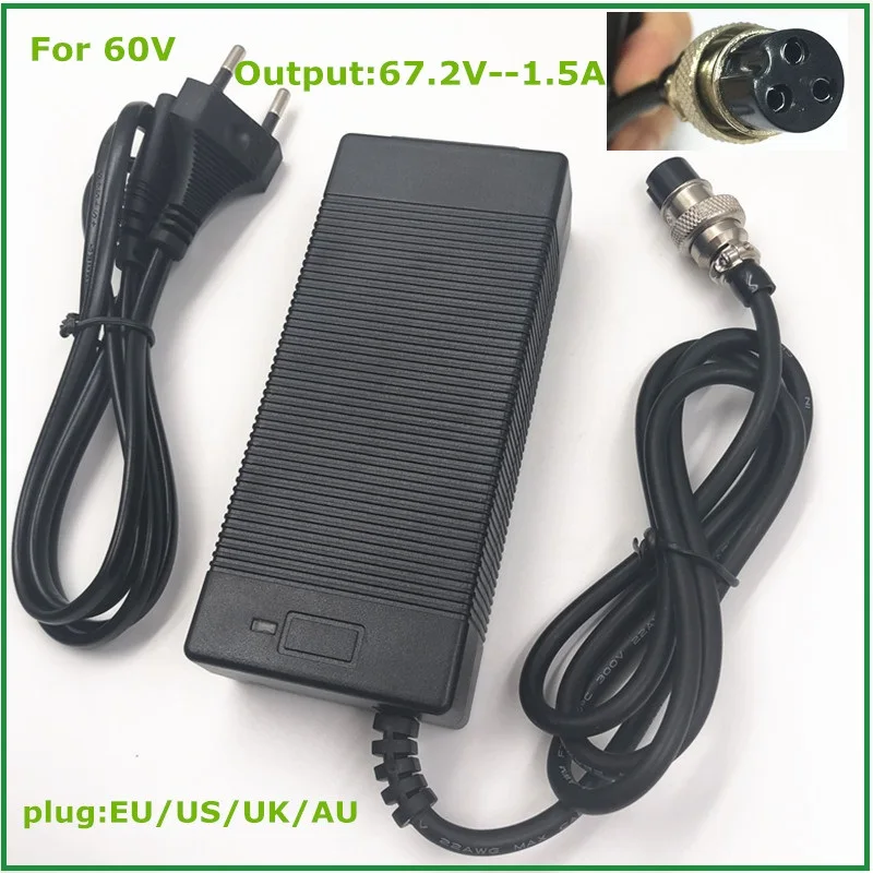 67.2V 1.5A charger 60V 1.5A power adapter for 60V 16S Lithium Li-ion e bike bicycle electric bike battery 3-Prong Inline