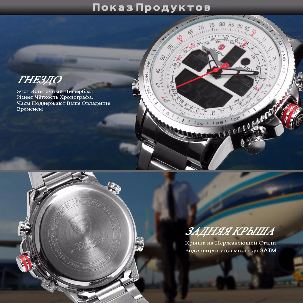 SH329-RU-2