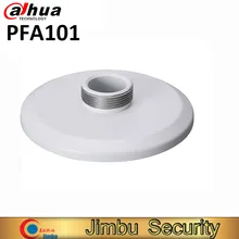 DAHUA PFA101 монтажный адаптер материал: алюминиевый монтажный адаптер аккуратный и интегрированный дизайн PFA101