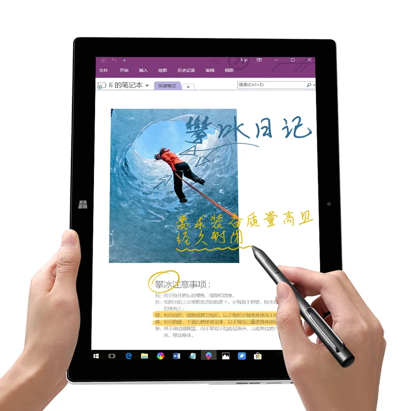 

100% Original Voyo Stylus Pen for VOYO 12.6 Inch i7 Plus / Vbook i7 Tablets PC
