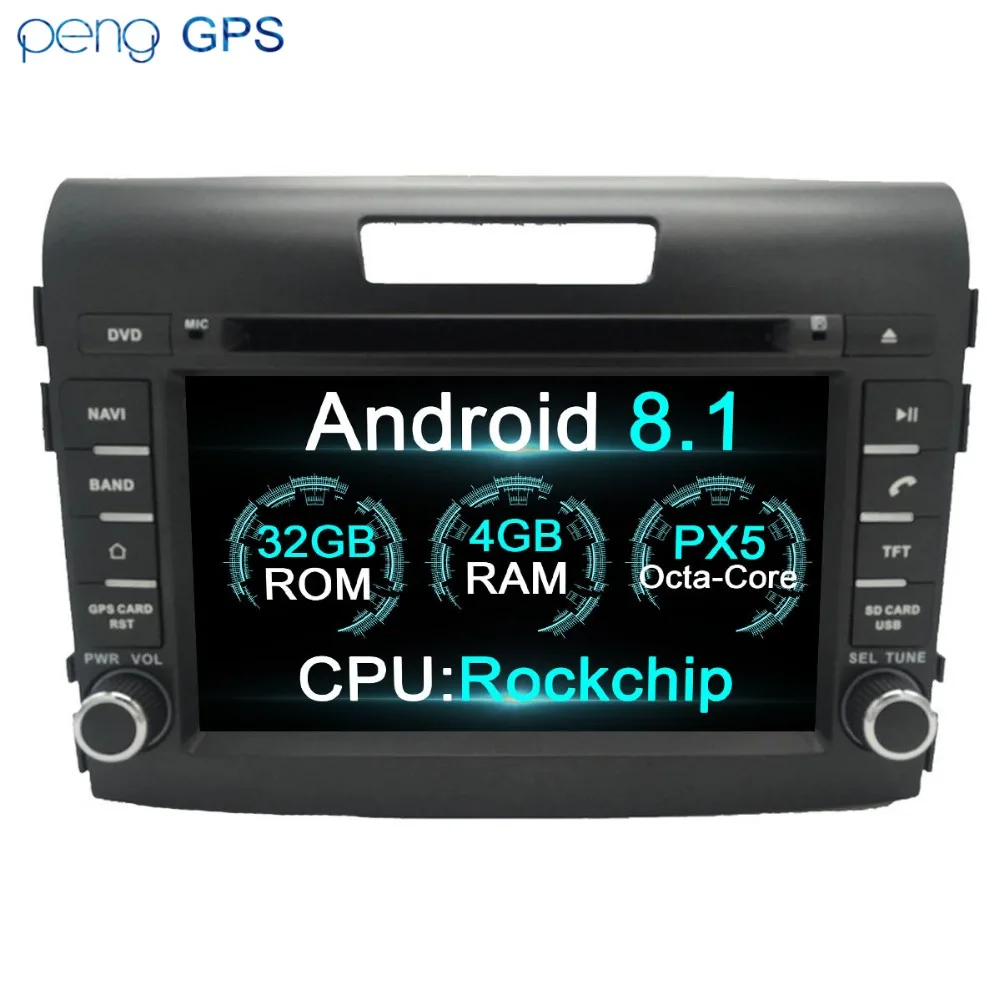 Стерео Android 8 1 для Honda CRV 2012-2016 навигация в автомобиле gps автомобильный