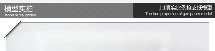 CS AK74 Штурмовая винтовка пистолет 1: 1 весы DIY ручной работы Бумажная модель корабля игрушки