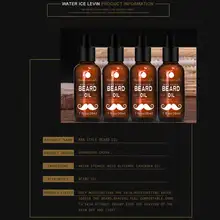 30 мл для мужчин борода масло для укладки сглаживания усы рост средства ухода за мотоциклом кондиционер умягчитель уход за лицом WH998