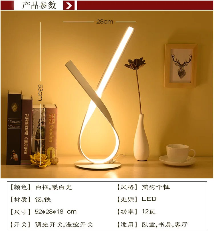 Современная креативная настольная лампа для защиты глаз AC 240-100 в романтическая настольная лампа для гостиной прикроватная Спальня Кабинет