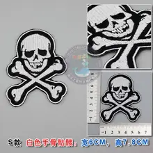 Вышивка личность заплатка для одежды джинсы кости черепа Пришивные патчи 6,0x7,8 см Индивидуальные нашивки