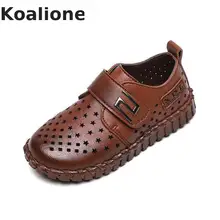 Кожаная обувь для мальчиков; Детская школьная обувь для свадебной вечеринки; обувь для учащихся; детские мокасины; дышащие лоферы с перфорацией; Новинка