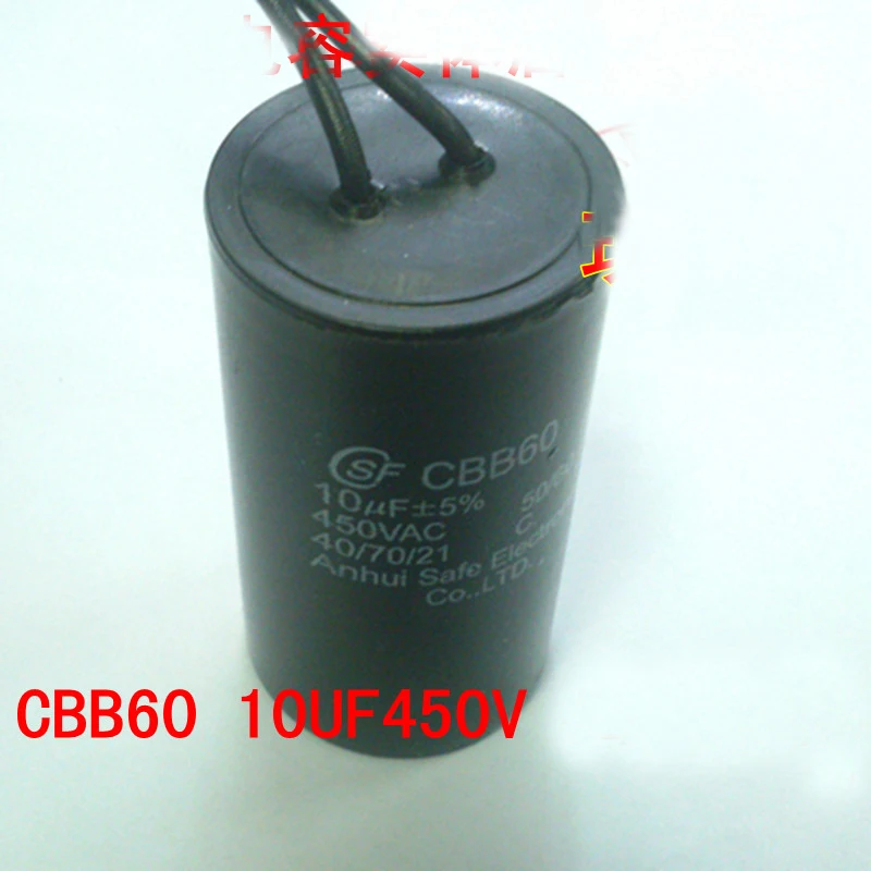 CBB60 AC 450V мкФ 50Hz полипропиленовая пленка двигатель запуск конденсатора черная