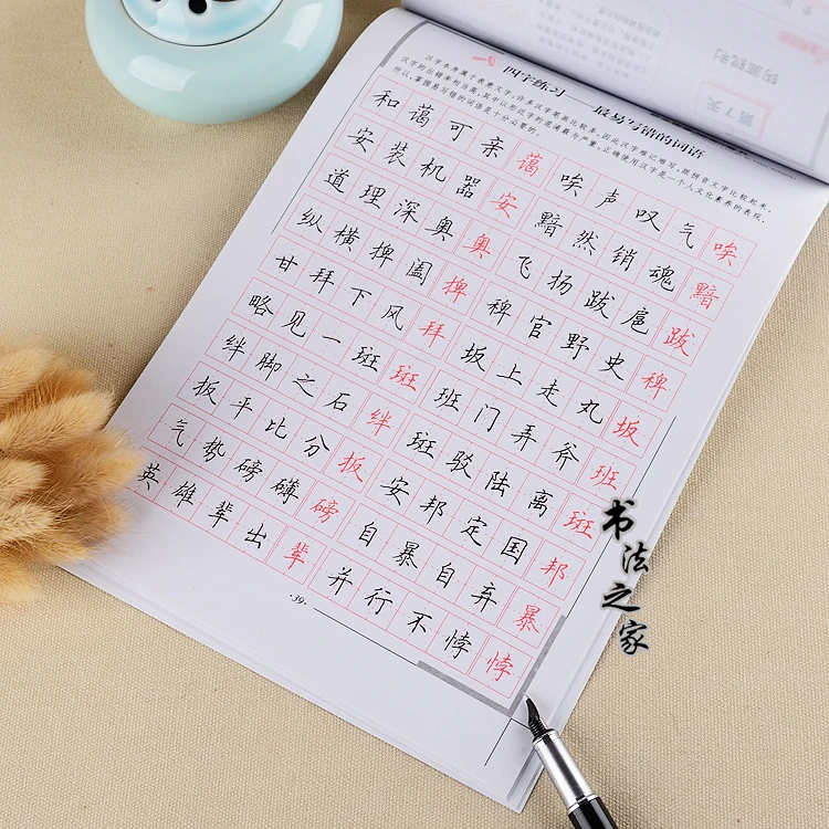 Новинка 2017 года прибытие обучения китайской каллиграфии в 30 дней китайский сценариев тетрадь для начинающих китайский тетрадь