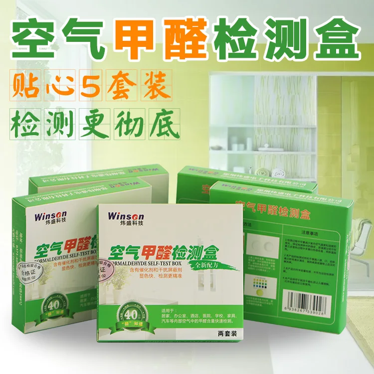 Domestic Formaldehyde Test Box 5 Box Self test Formaldehyde Test Paper