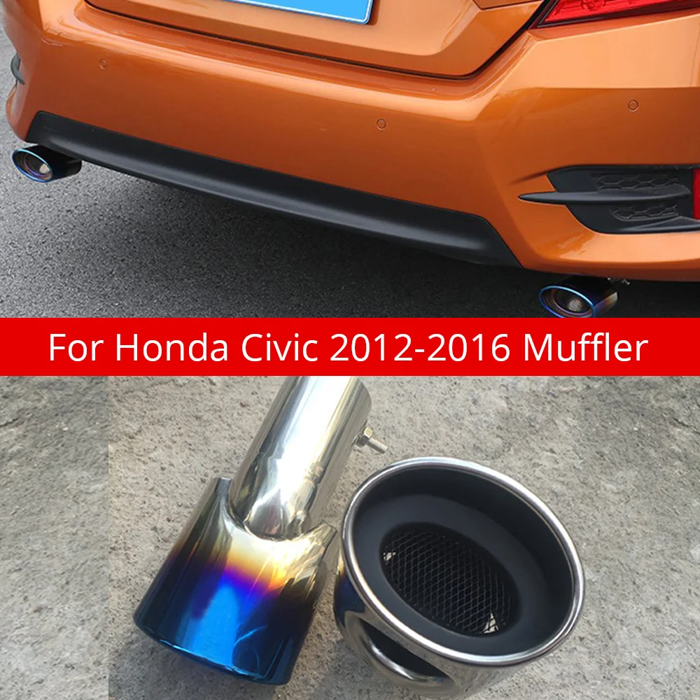 Глушитель выхлопной трубы из нержавеющей стали для Honda Civic 2012- наконечник глушителя трубы протектор Универсальный наконечник выхлопной трубы