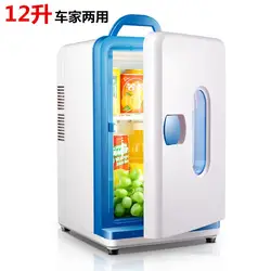 Портативный холодильник 12L минихолодильники Heladera небольшой холодильник для тс мини холодильник холодной и отопление коробка 12 В/220 В