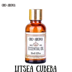 Известный бренд oroaroma Litsea Cubeba масло для тела спа-уход за кожей сообщение аромат лампа ароматерапия Litsea Cubeba эфирное масло