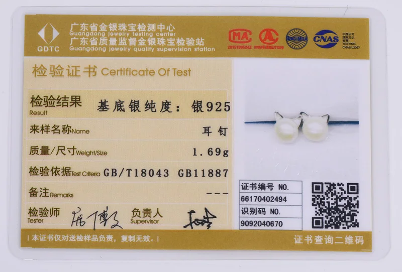 SCE6008B-