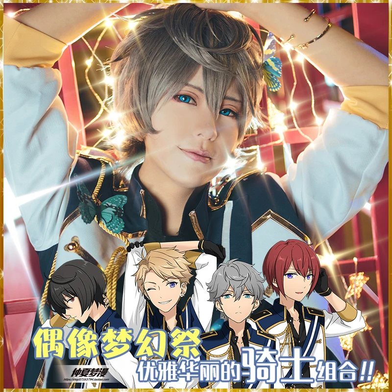 Костюм для косплея персонажа аниме Звезды комплект из 5 рыцарей араси ритсу Изуми