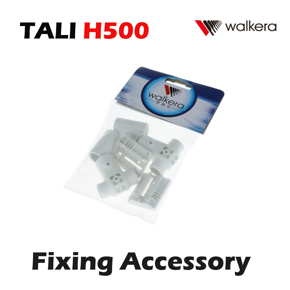 

Brand New Original Walkera TALI H500 RC Quadcopter Toys Part Landing Skid Fixing Accessory TALI H500-Z-06