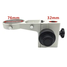 Металлический стерео микроскоп Регулировка коаксиальный грубой и тонкой фокусировки Arm Регулировка головка микроскопа держатель столб стенд Arbor стенд