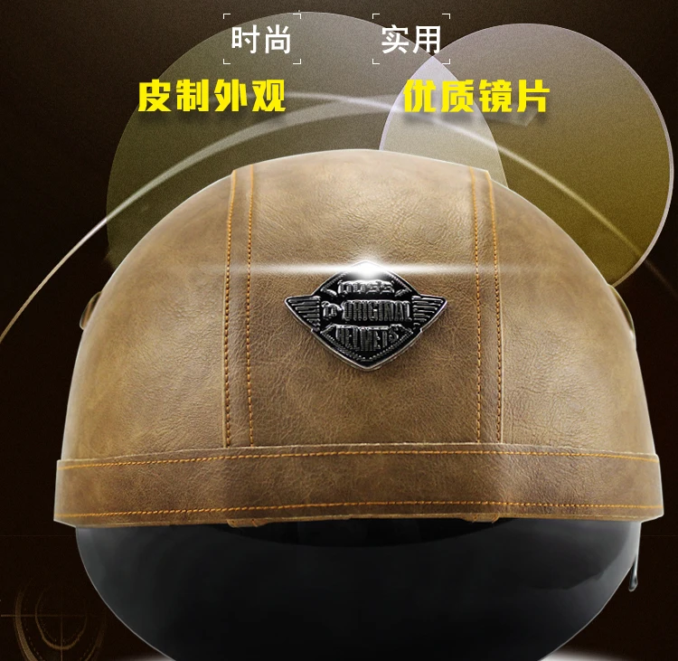 Взрослые винтажные открытые лица половина кожаный шлем мото мотоциклетные шлемы мотоцикл Vespa