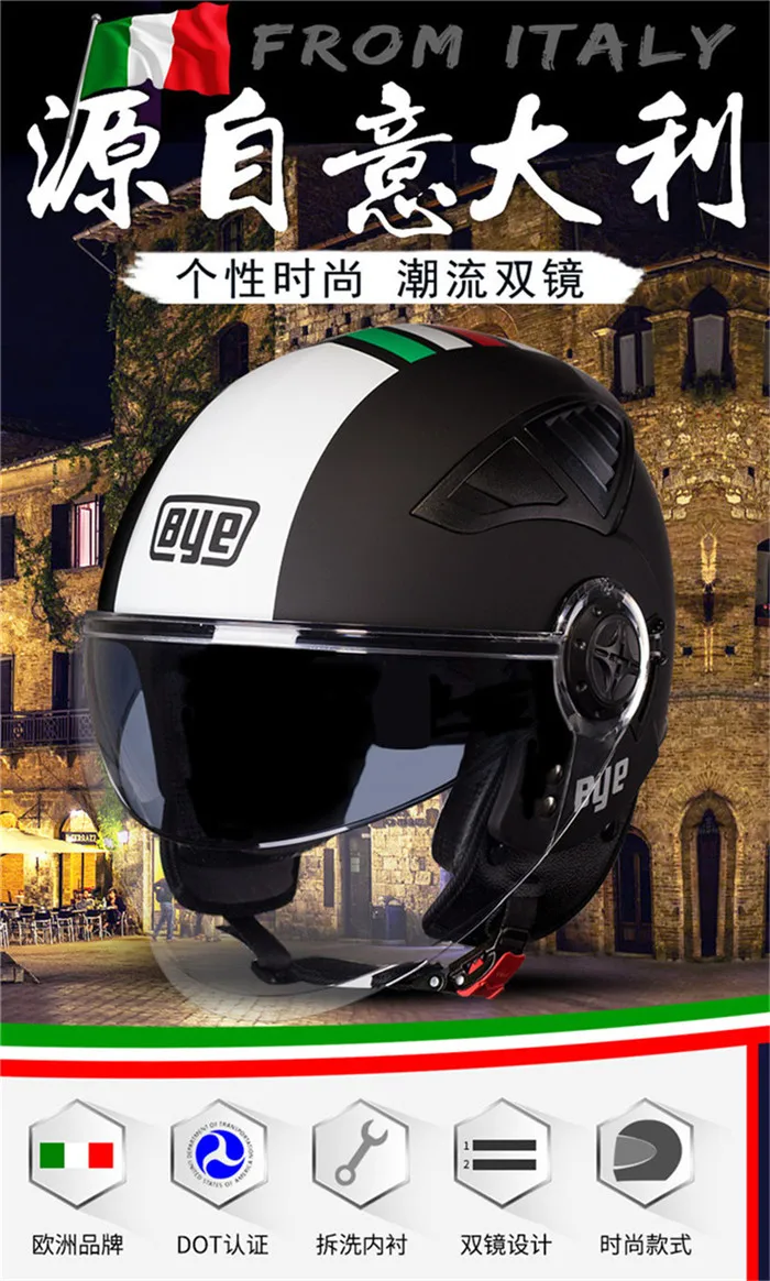 Японский стиль 3/4, Ретро шлем с открытым лицом, модифицированный велосипедный шлем, винтажные шлемы с двойными линзами красного цвета, КАСКО с перчатками в подарок