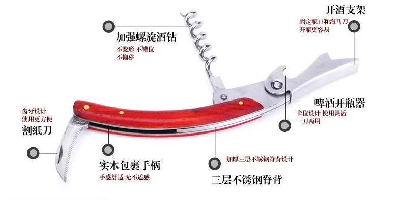 Инструменты для бара, деревянный профессиональный нож для красного вина, штопор из нержавеющей стали, открывалка для красного вина, 3 шт./партия