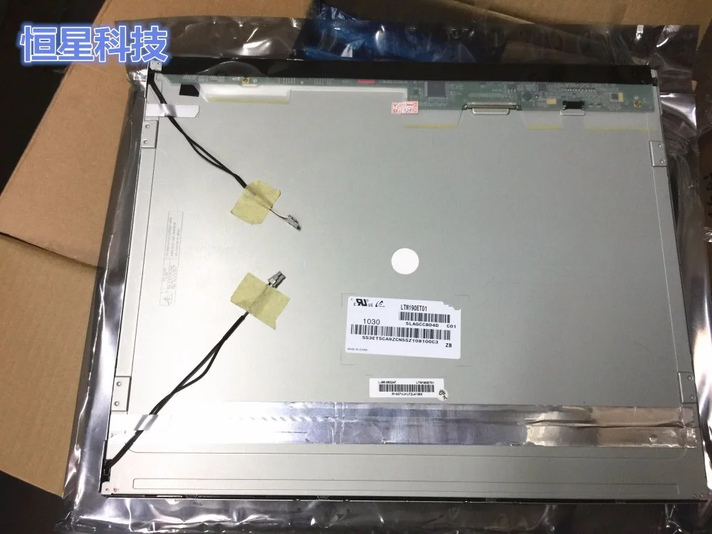 

LTM190ET01 LCD display screens
