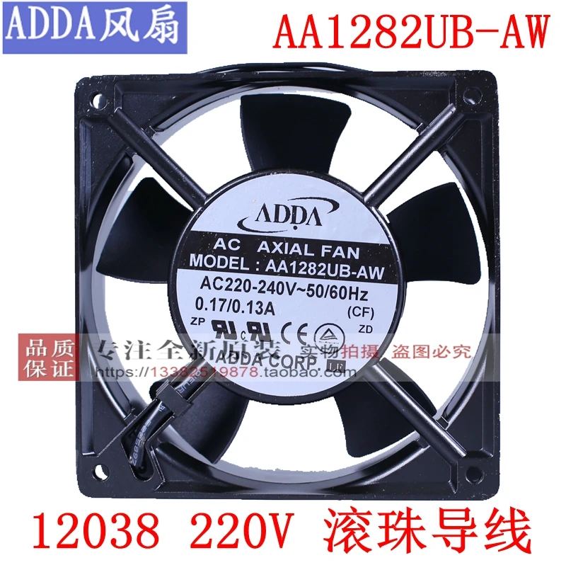 

NEW ADDA AA1282UB-AW AT 12038 220V ATX ball bearing cooling fan