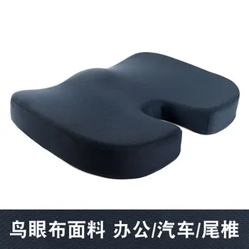 

100% Cotton Wheelchair Cushion