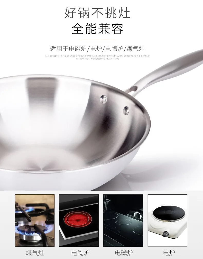 32 см нержавеющая сталь воки антипригарное без лампблэк покрытие с крышкой кухонная посуда использовать для индукционной плиты газ