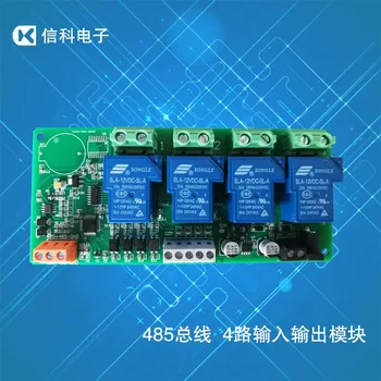 

485 Bus 4 Switch Input 4 Relay Output Module 30A High Current