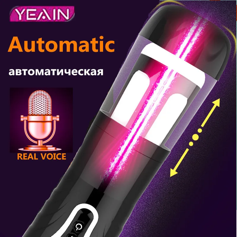 Автоматическая Мужская чашка для мастурбации Yeain Реалистичная Вагина Мощное