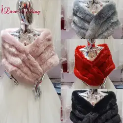2018 Для женщин Болеро свадебное шаль искусственного меха Обёрточная бумага Свадебная накидка Свадебная шаль меховая накидка Зимние