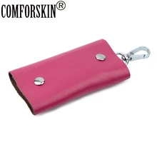 COMFORSKIN Фирменная Новинка поступления чехол для ключей бренд унисекс многонациональных хранитель ключей модная ключница заводская цена прямые продажи