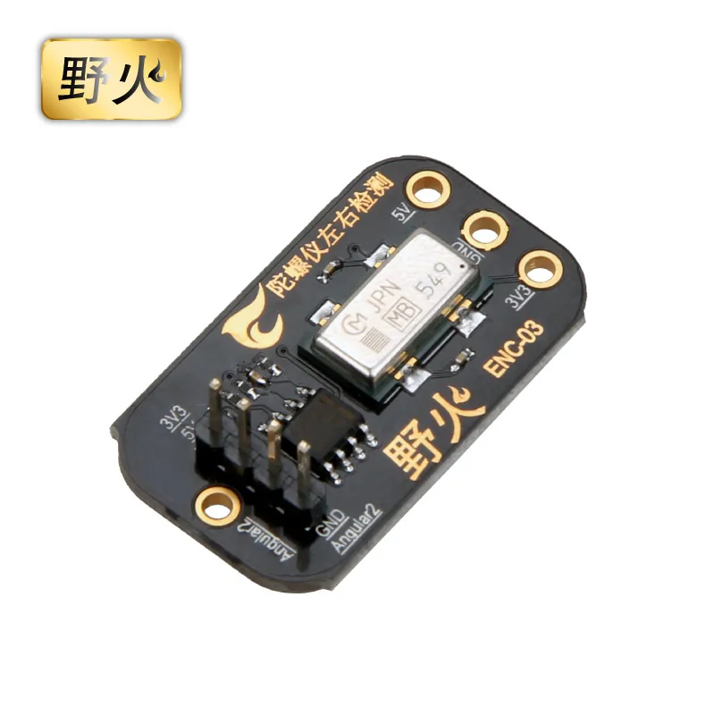 

Gyroscope ENC 03MB ENC03MB left and right detection module Smart car with standing module