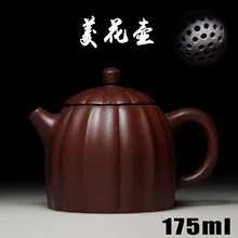 Аутентичный китайский чайник для заварки чая чайный набор кунг-фу чайные горшки 175 мл китайский ручной работы Zisha керамические сервизы фарфоровые чайник высокого класса