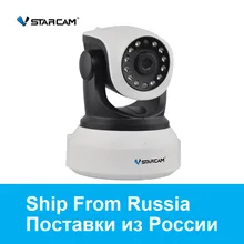 VStarcam IP Camera C7824WIP HD 720P Surveillance WiFi CCTV Security Indoor Wireless Camera Support 128G SD Card Night Vision