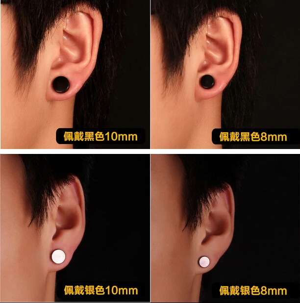1 Pair Men Magnet Stud Earrings Non Piercing Clip On Round Earring 6 1 Pair Men Magnet Stud Earrings Non Piercing Clip On Round Earring 6 Mm 8 10 Magnetic For Mens Women
