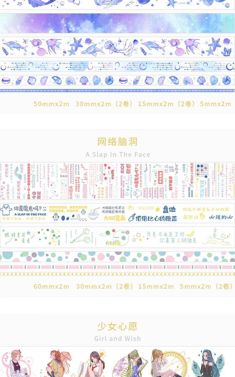 6 рулонов/лот Kawaii васи лента креативная симпатичная Маскировка Лента материалы для поделок Скрапбукинг планировщик книга Дневник Журнал