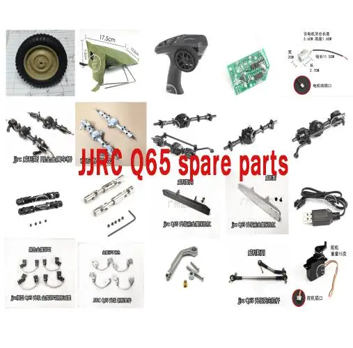 

JJRC Q65 1:10 2.4G Convertible Jeep RC Car spare parts motor servo Drive shaft tire Front rear axle Receiver Steering rod etc