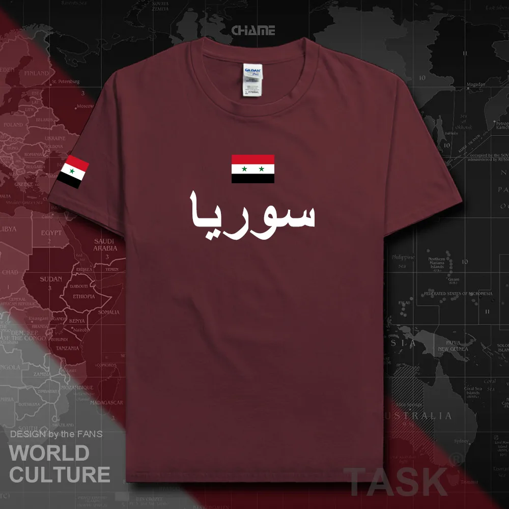HNat_Syrian01_T01maroon