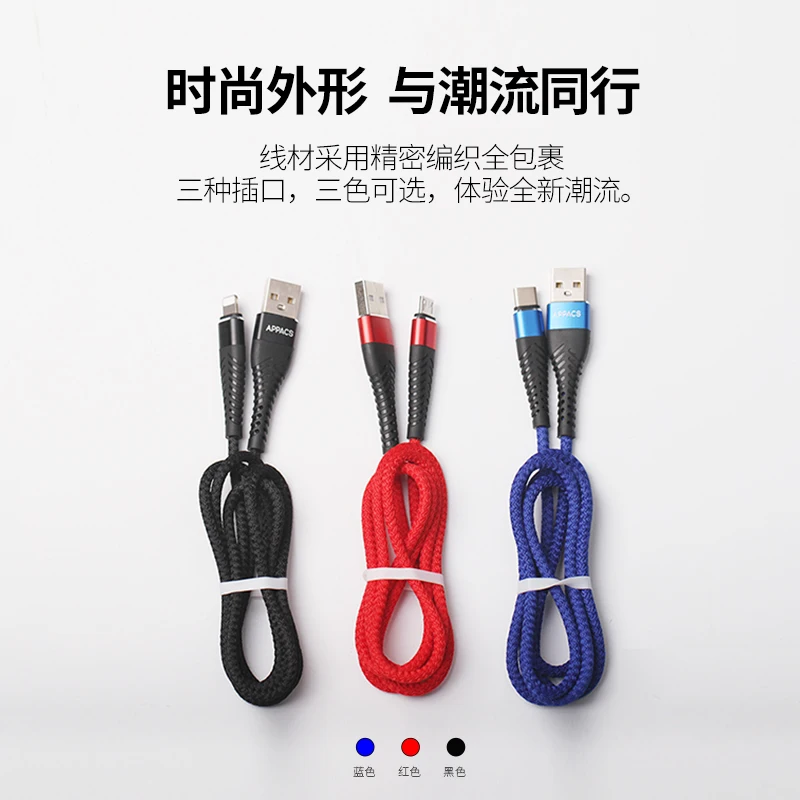 APPACS Micro USB кабель для Xiaomi Note 5 Pro 4X4 зарядный кабель для samsung huawei USB зарядное устройство для телефона зарядный плетеный кабель для передачи данных