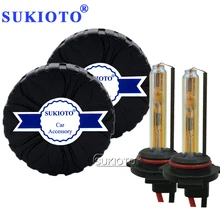 SUKIOTO 55W AC HID Xenon Canbus Kit EMC No Error HB3 HB4 5000k D2H 6000k 8000k темно-синий H7 4300k H11 3000K xenon hid kit освещение