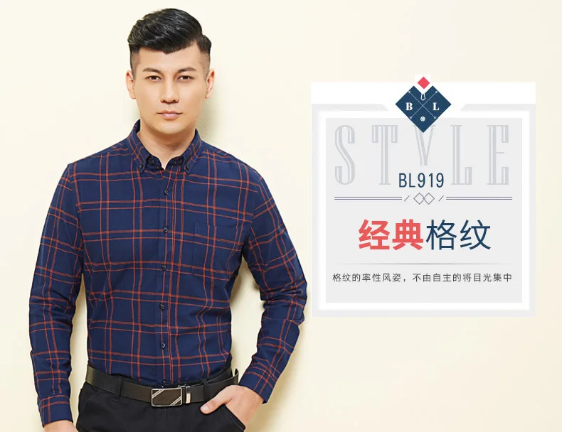 Большие размеры 8XL 7XL 6XL 5XL 4XL мужская клетчатая рубашка из хлопка, Корейская приталенная Удобная брендовая мужская блуза, рабочая одежда