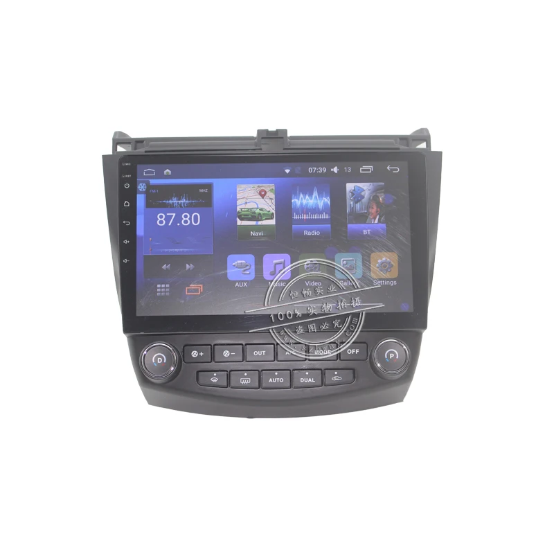 Perfect Bway 10.2" car radio for Honda Accord 7 (2.0) 2004-2007 android 7.0 car dvd player with bluetooth,GPS,SWC,wifi,Mirror link 4 Perfect Bway 10.2" car radio for Honda Accord 7 (2.0) 2004-2007 android 7.0 car dvd player with bluetooth,GPS,SWC,wifi,Mirror link 4