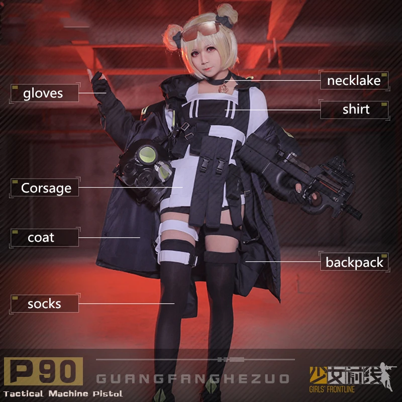Игры для девочек Frontline P90 Военная Униформа пистолет Мастер Косплэй костюм, полный набор для Для женщин Хэллоуин Карнавал