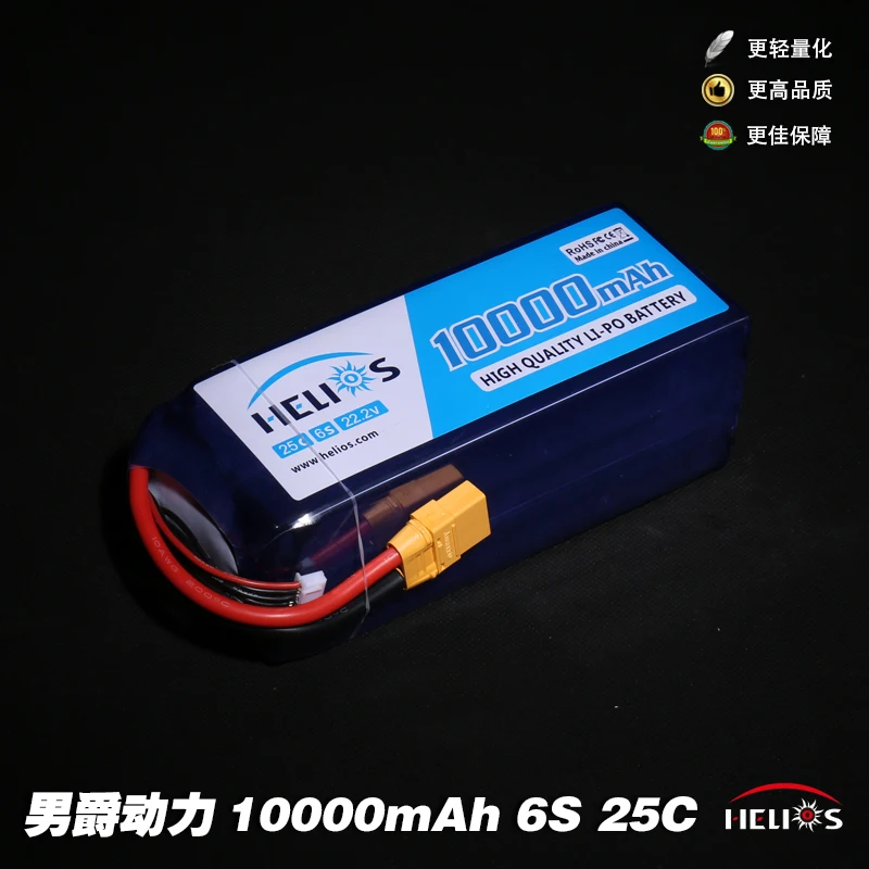 

HELIOS 10000mAh 2S/3S4S/6S Battery For Helicopter Fixed Wing Quadcopter